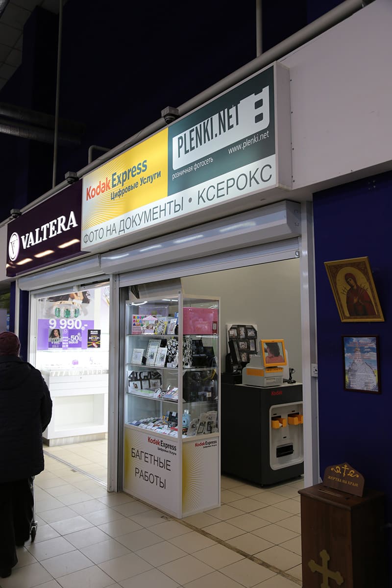 Изготовление наружной рекламы в рекламном агентстве Медиаград